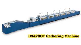 HX470GT Сборочная машина